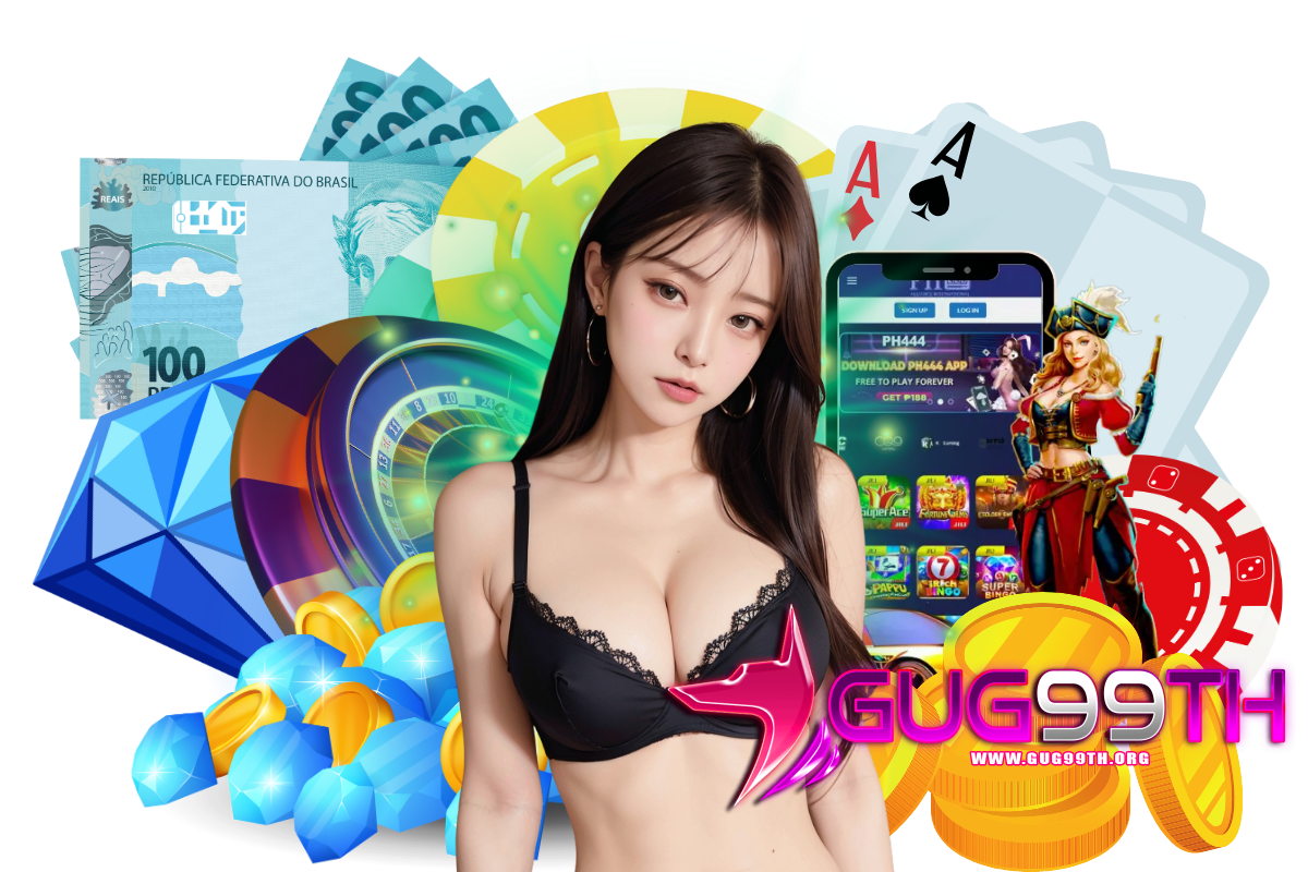 gug99th แจกเครดิตฟรี